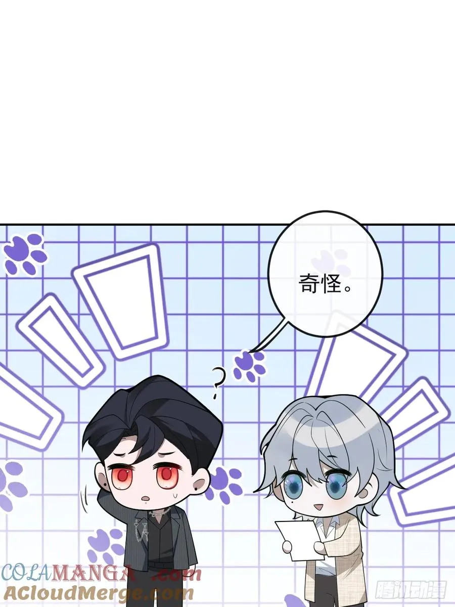 91-给我你的核心~ 第19页