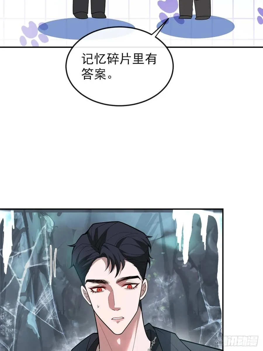 91-给我你的核心~ 第20页