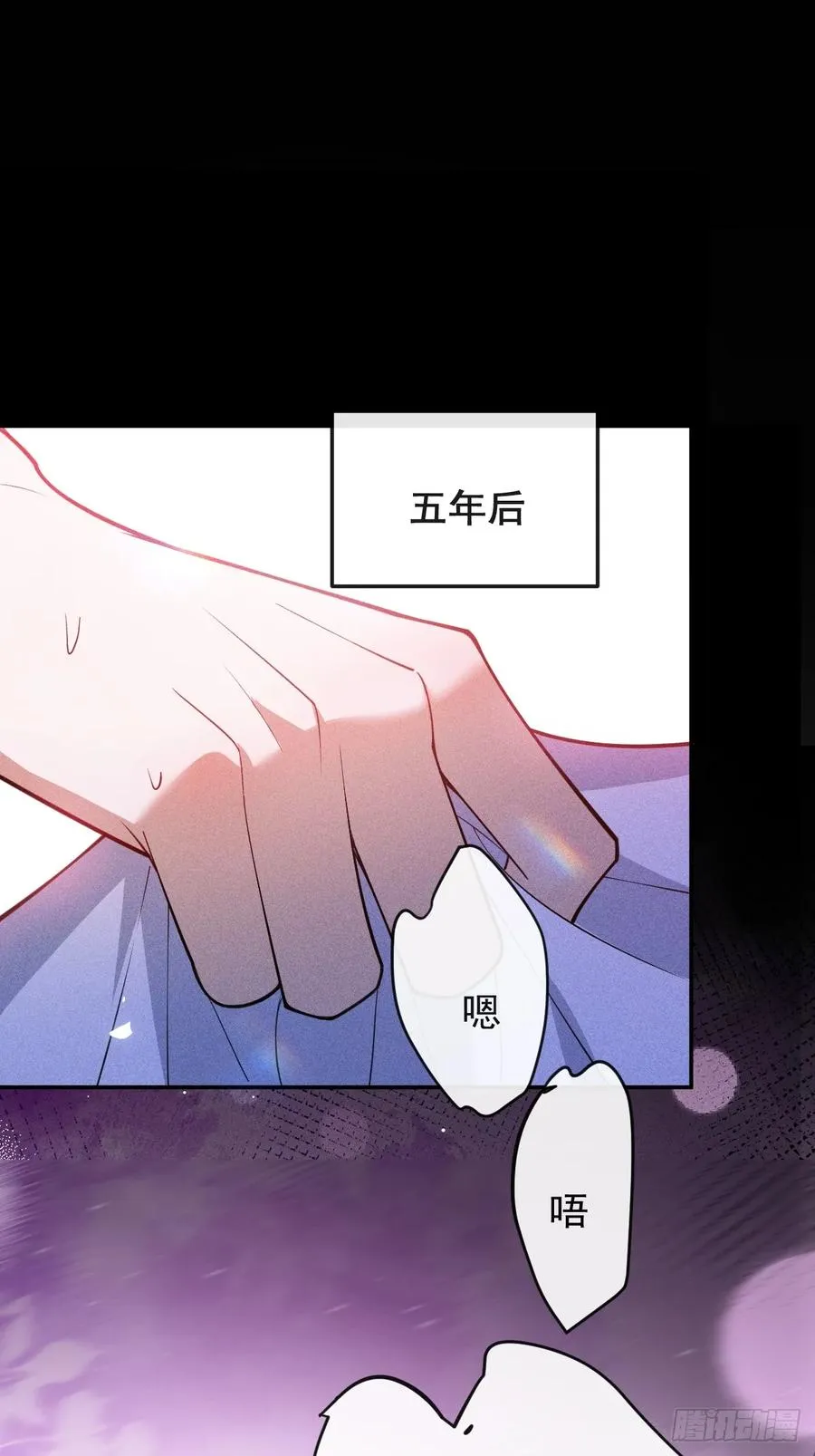 91-给我你的核心~ 第30页