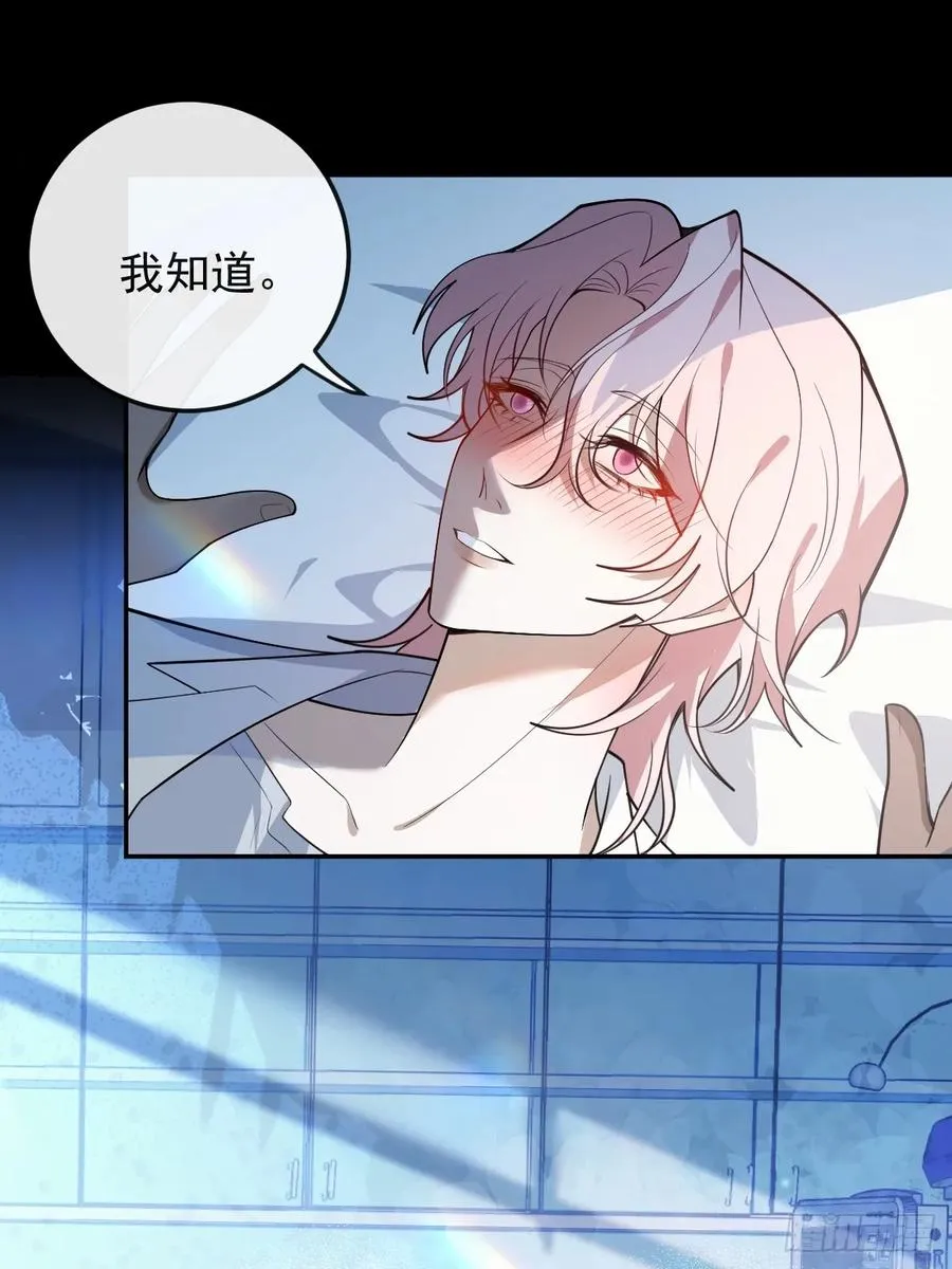 91-给我你的核心~ 第57页
