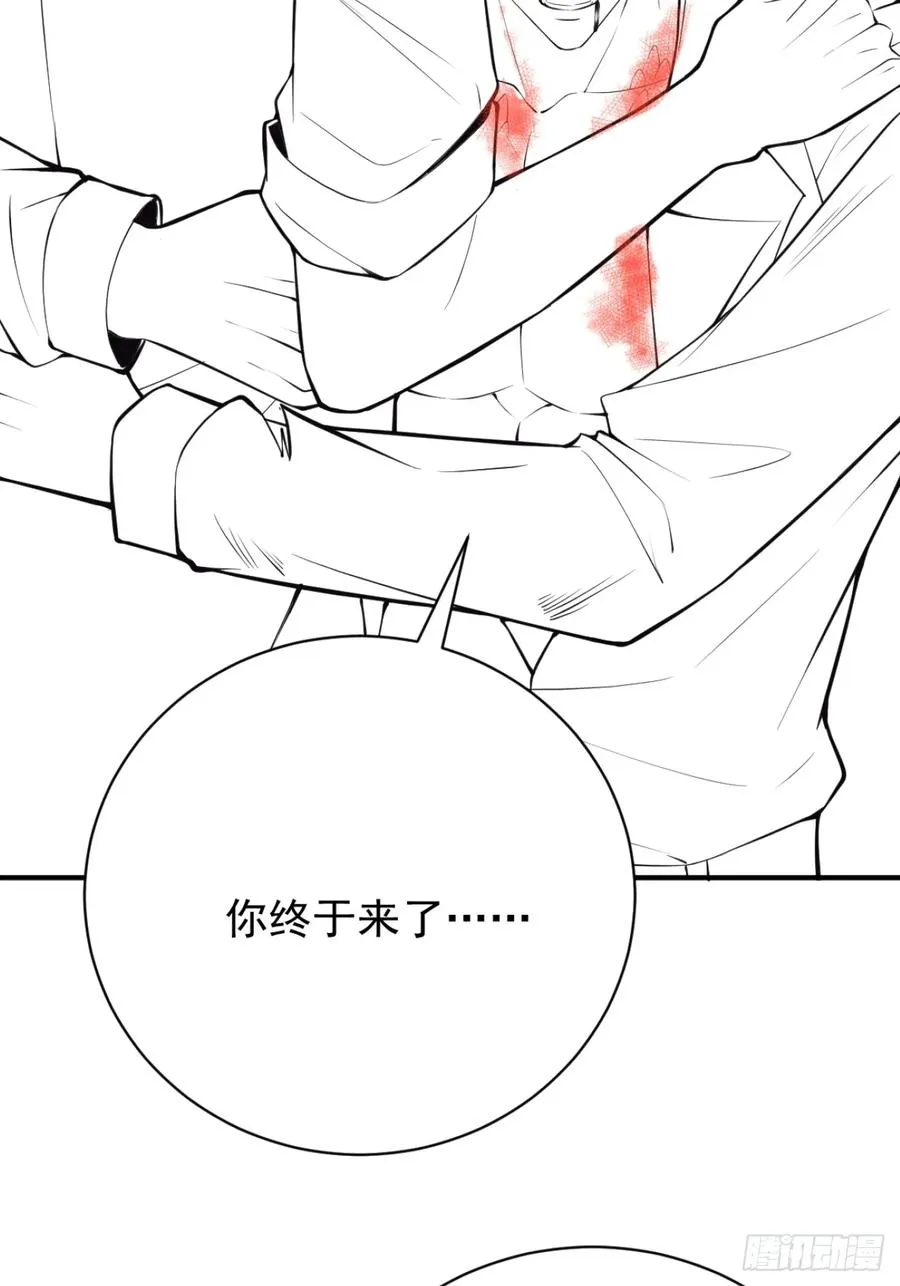 91-给我你的核心~ 第69页