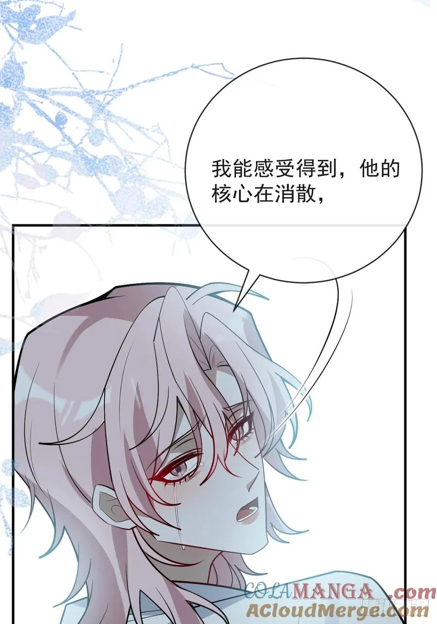 92-骗子！ 第10页