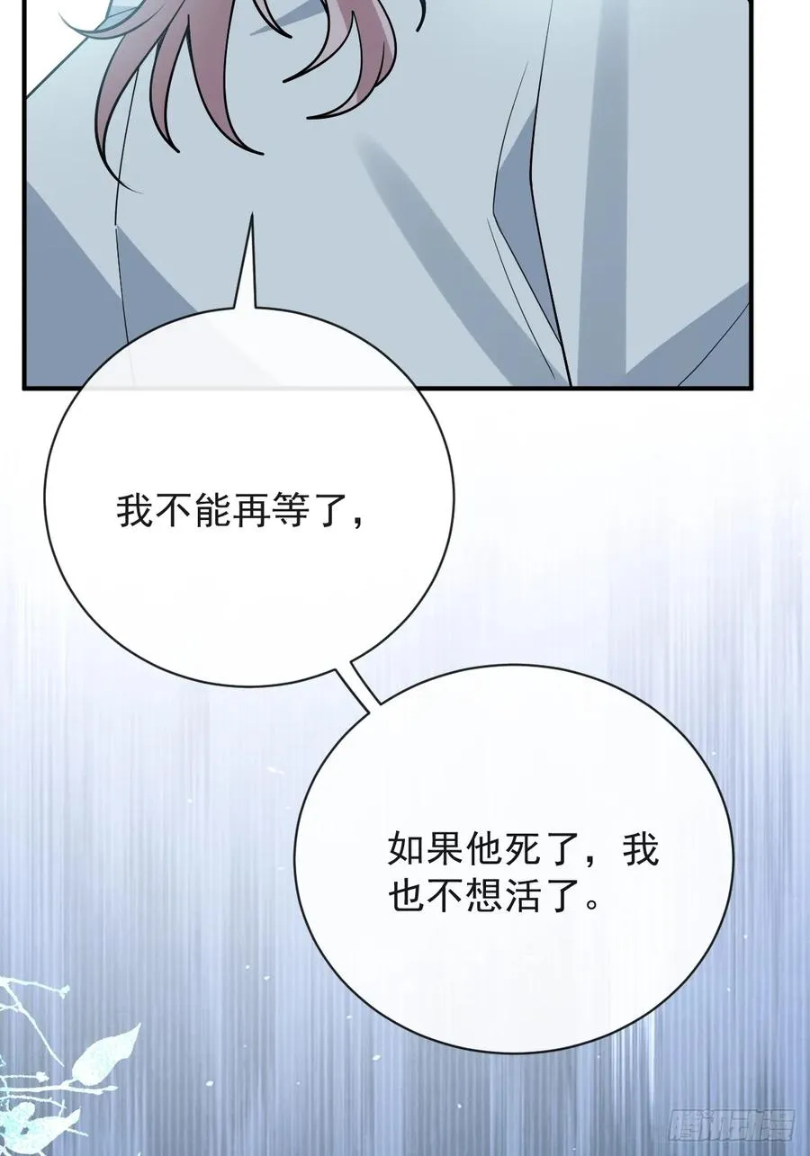 92-骗子！ 第11页