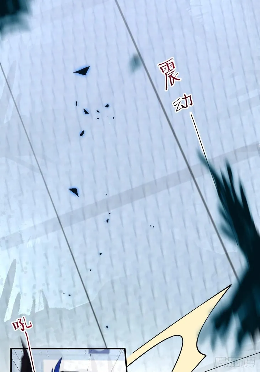 92-骗子！ 第15页