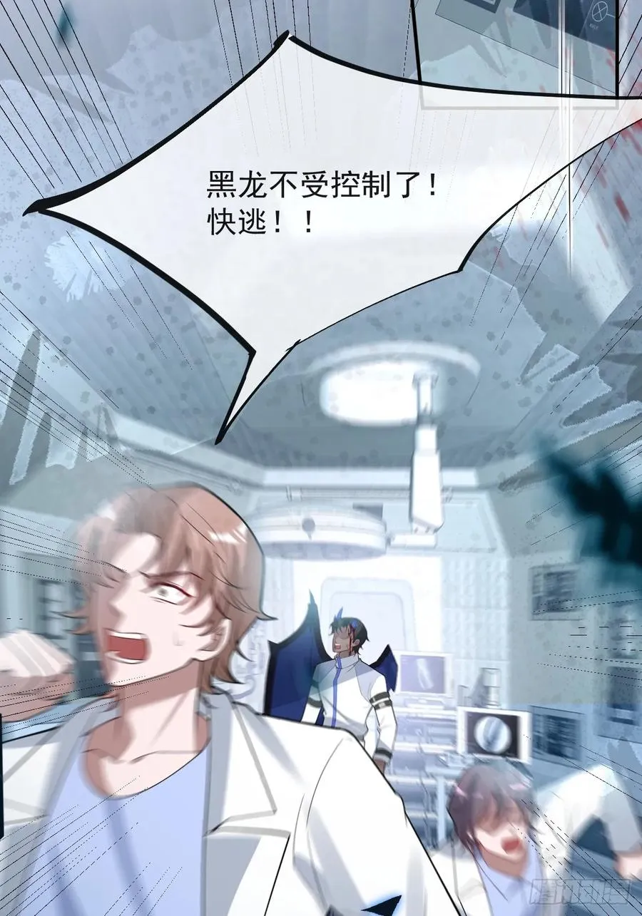 92-骗子！ 第17页