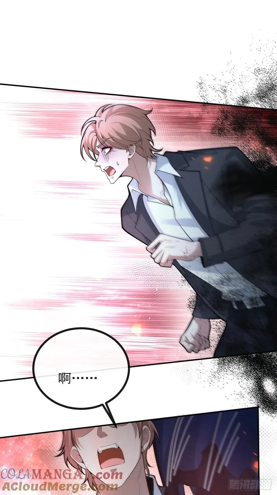 92-骗子！ 第19页