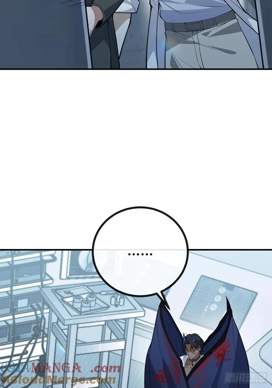 92-骗子！ 第37页