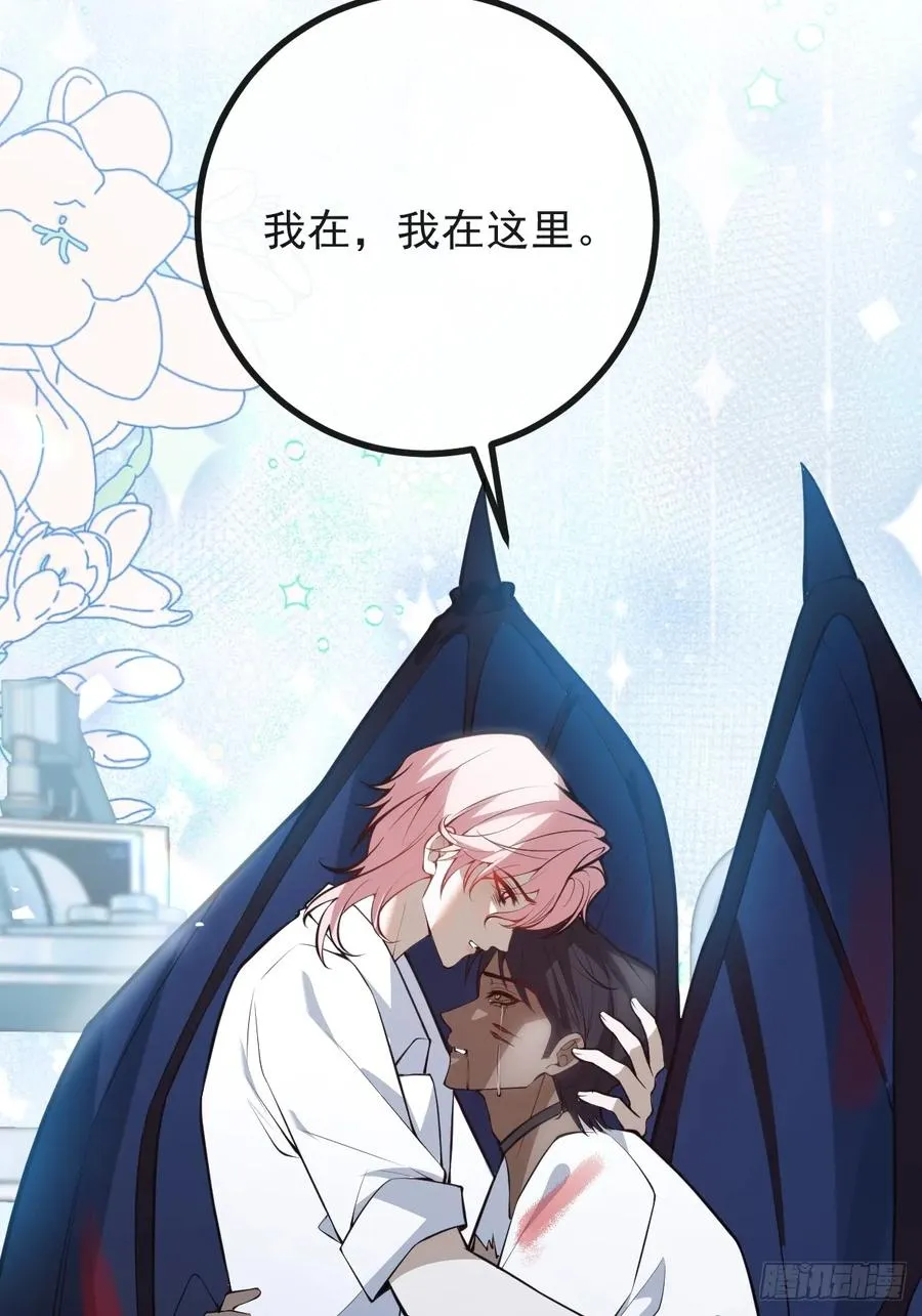 92-骗子！ 第42页