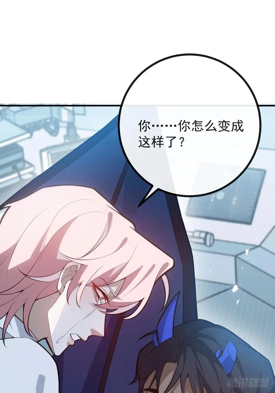 92-骗子！ 第44页