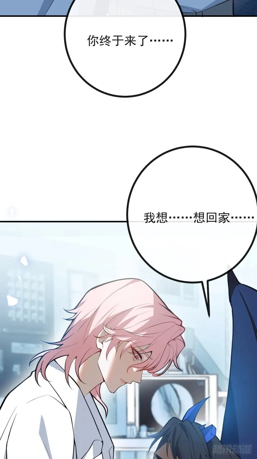 92-骗子！ 第47页