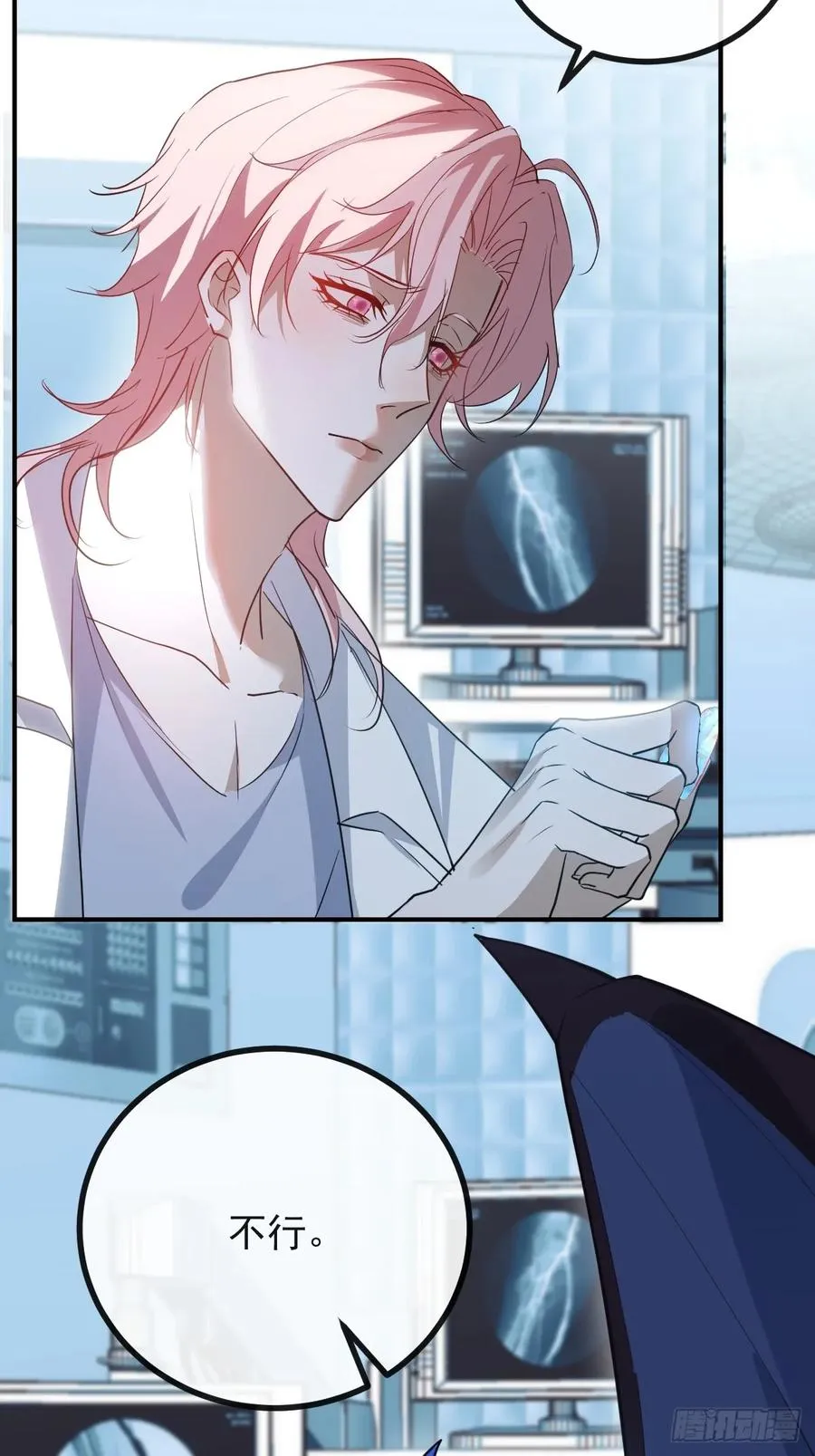 92-骗子！ 第51页