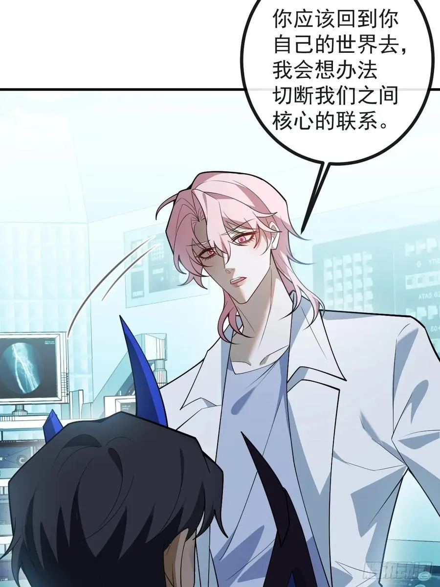 92-骗子！ 第57页