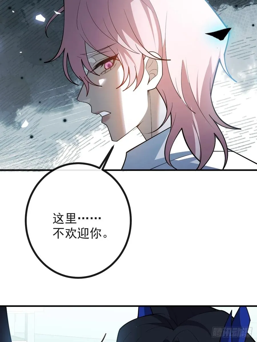 92-骗子！ 第59页