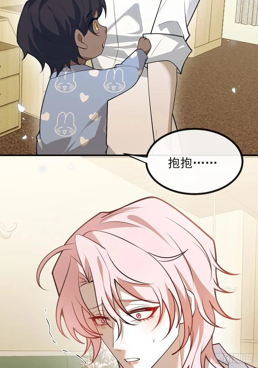 92-骗子！ 第65页