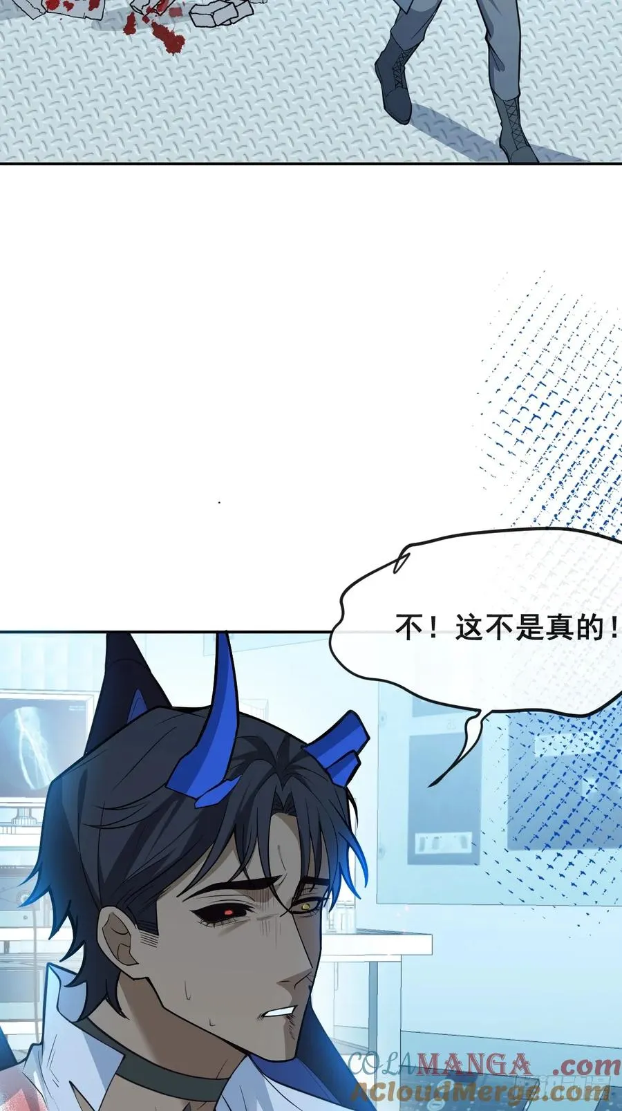 92-骗子！ 第76页