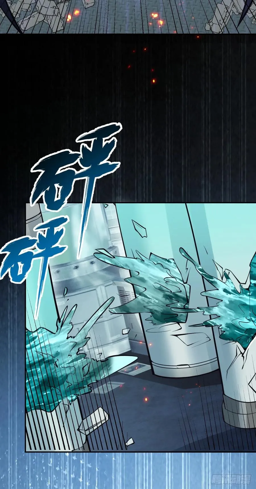 92-骗子！ 第80页