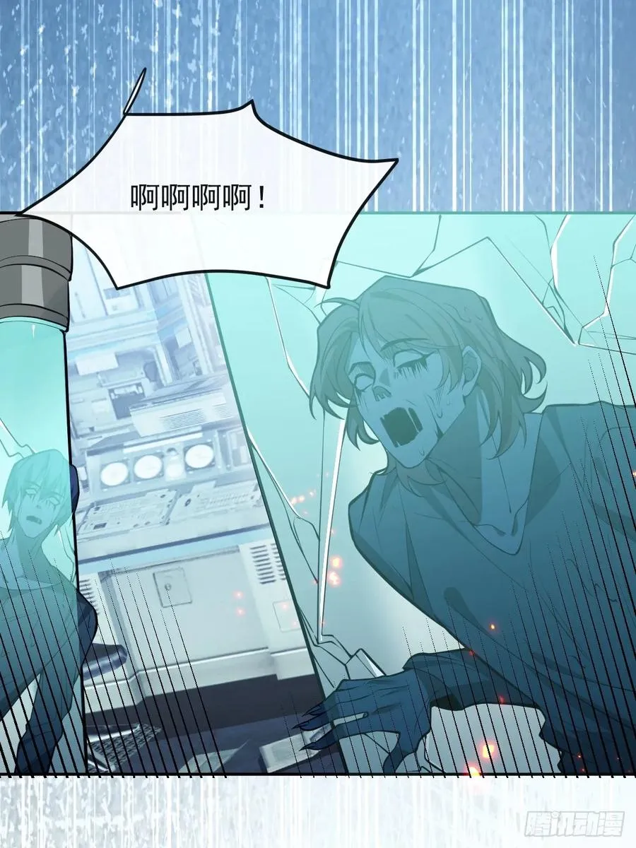 92-骗子！ 第81页