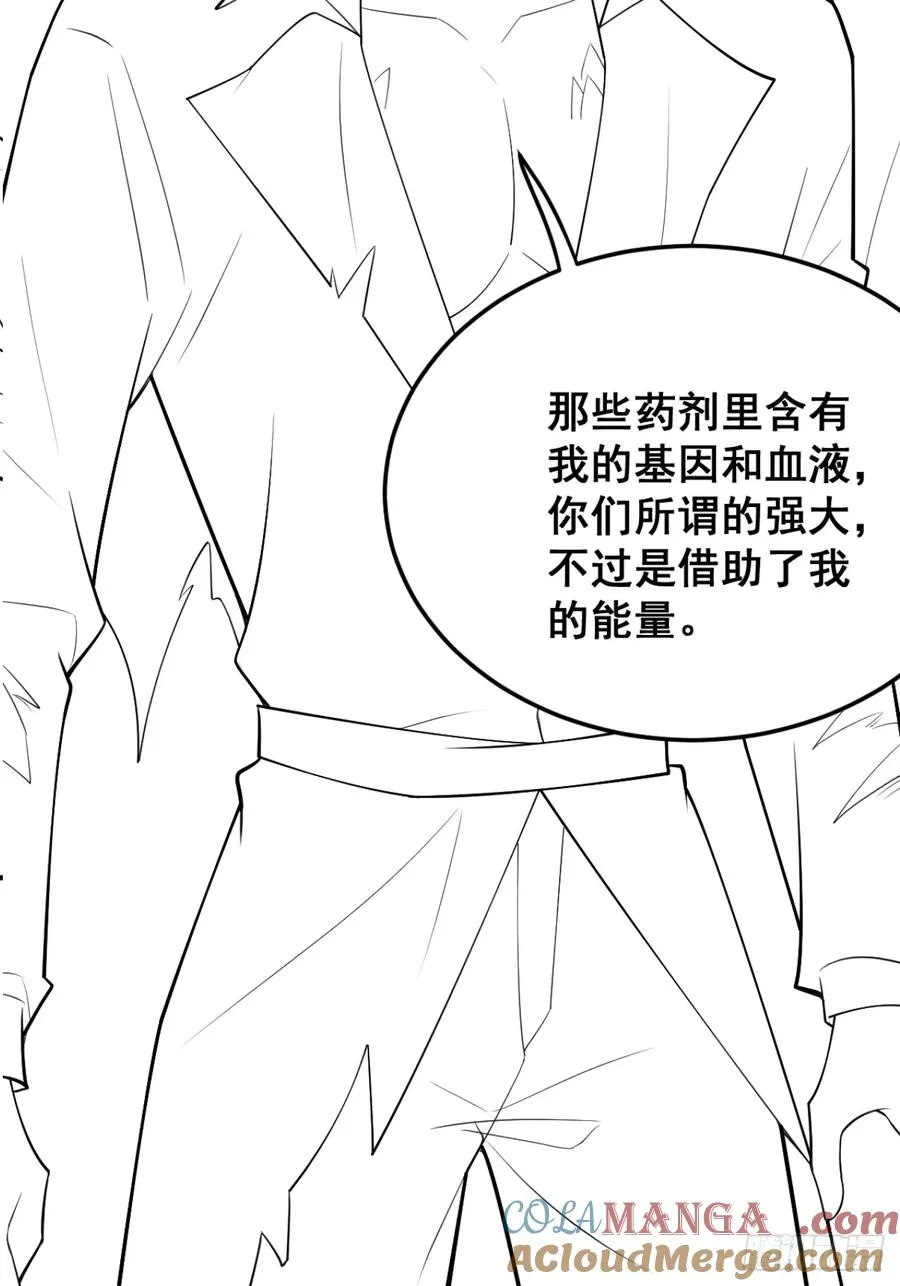 92-骗子！ 第91页