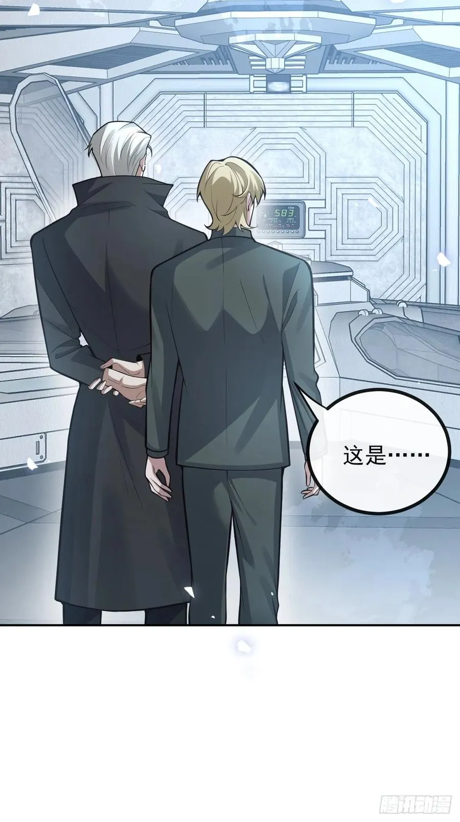 93-我们的结局会不一样！ 第5页