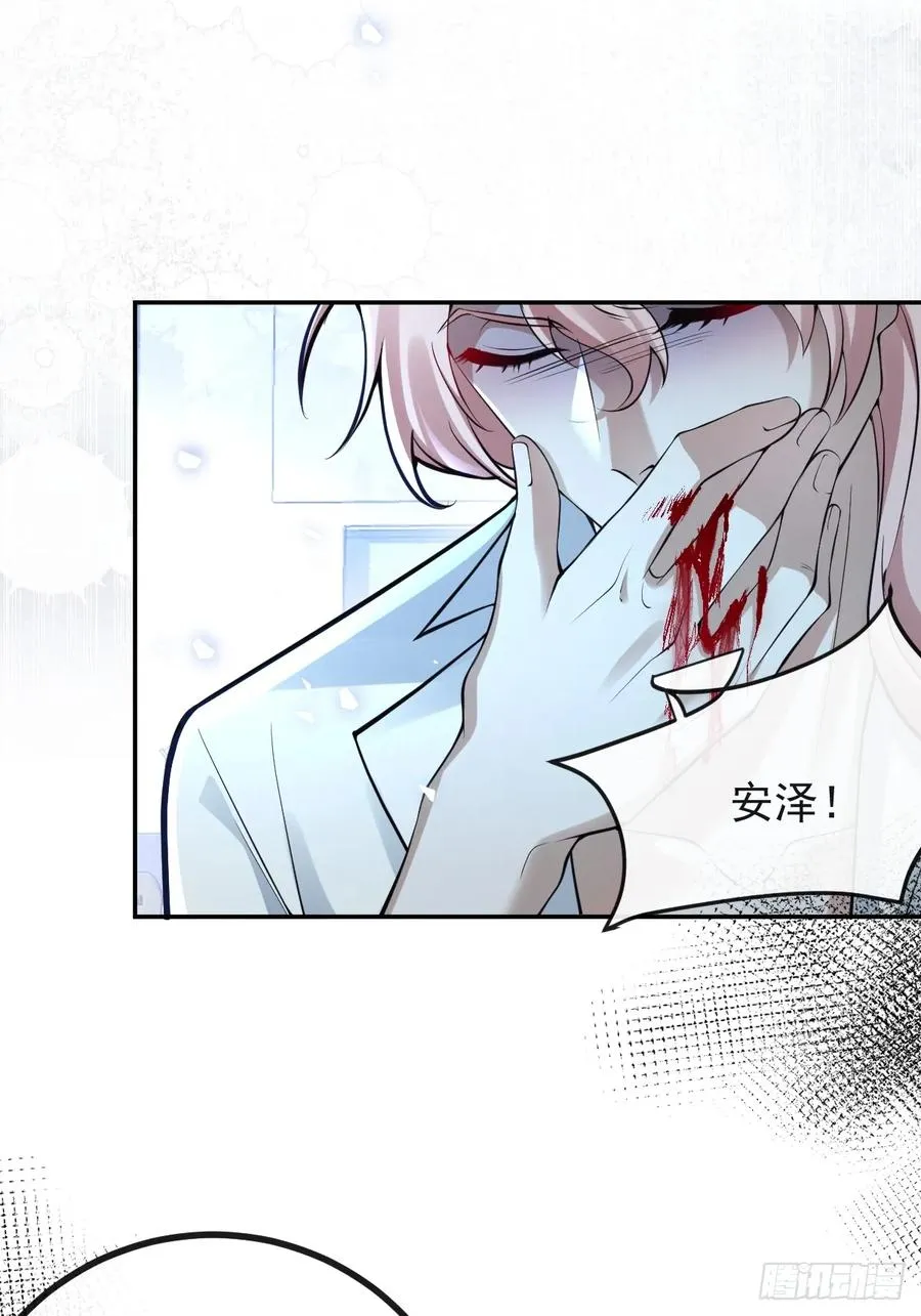 93-我们的结局会不一样！ 第15页