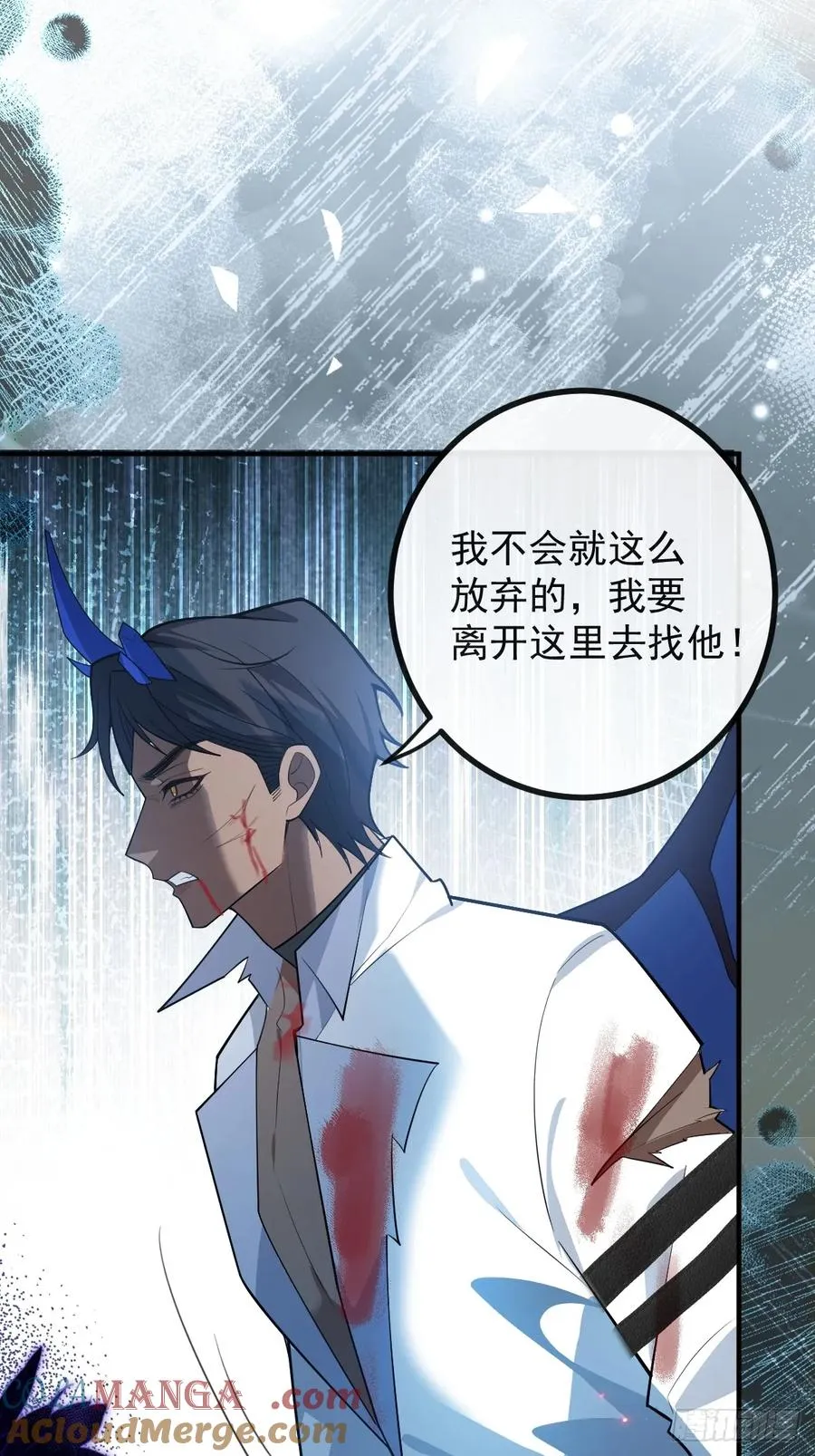 93-我们的结局会不一样！ 第28页