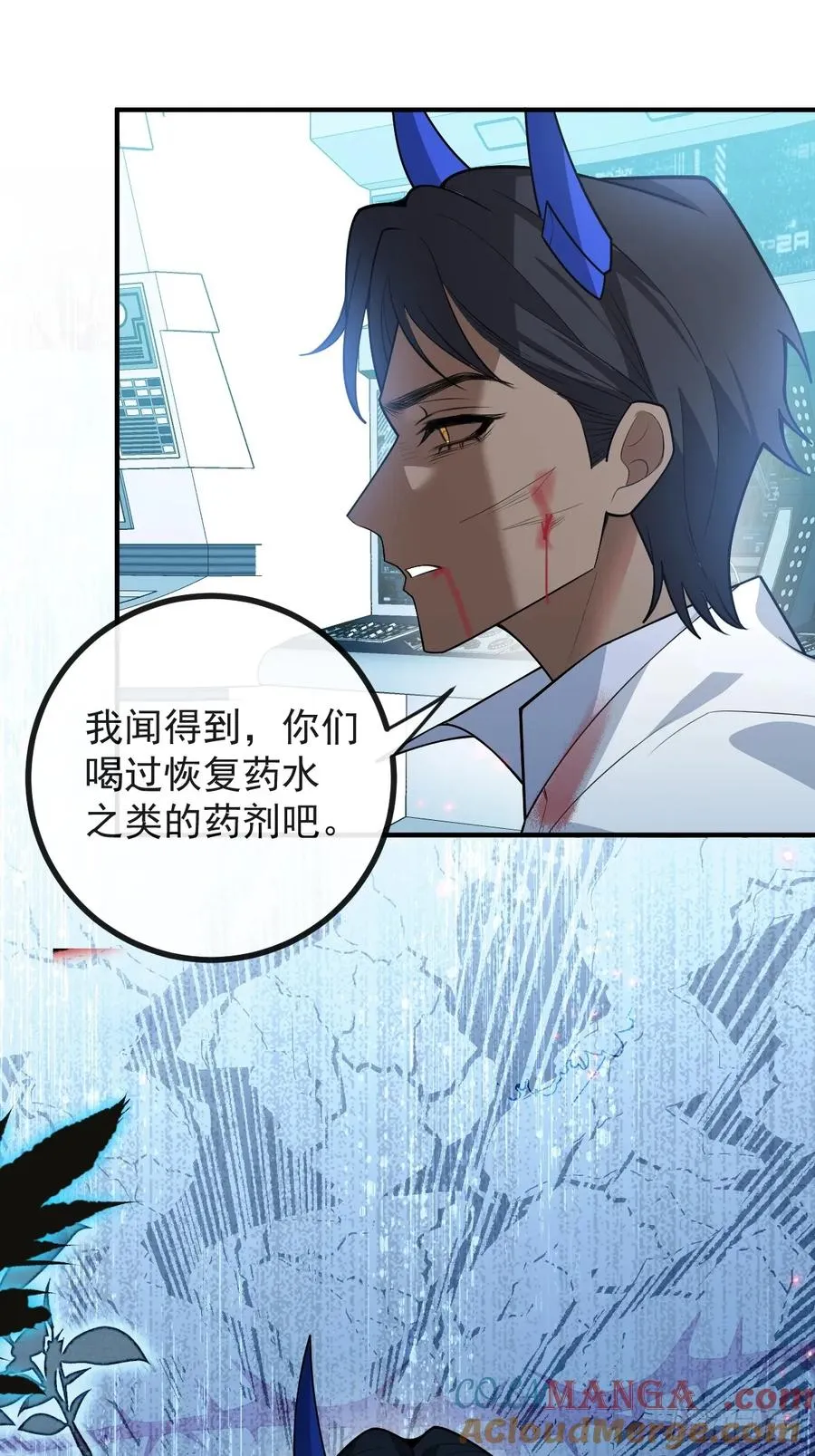 93-我们的结局会不一样！ 第31页