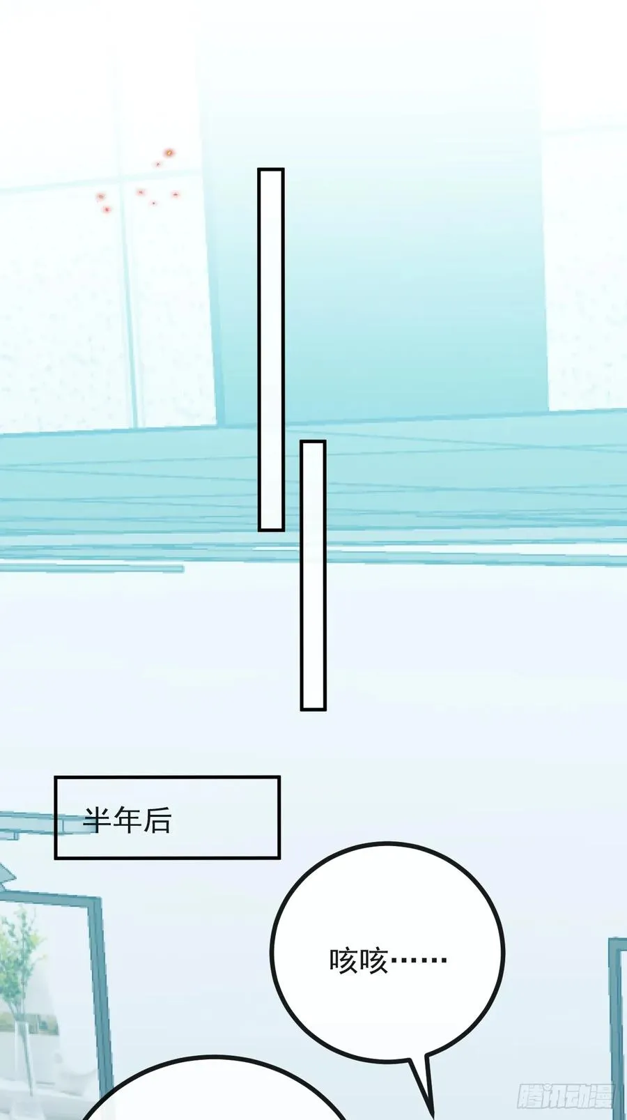 93-我们的结局会不一样！ 第41页