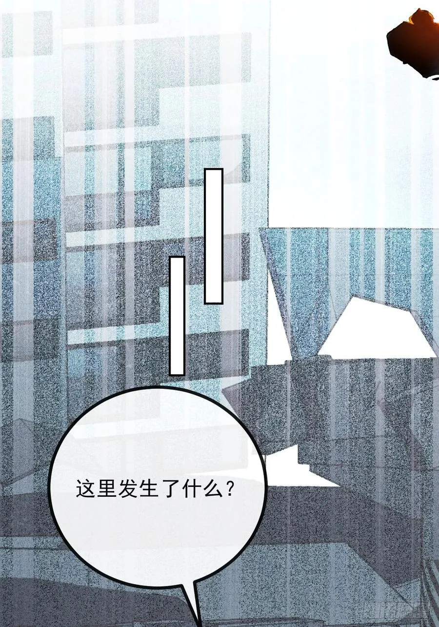 93-我们的结局会不一样！ 第62页