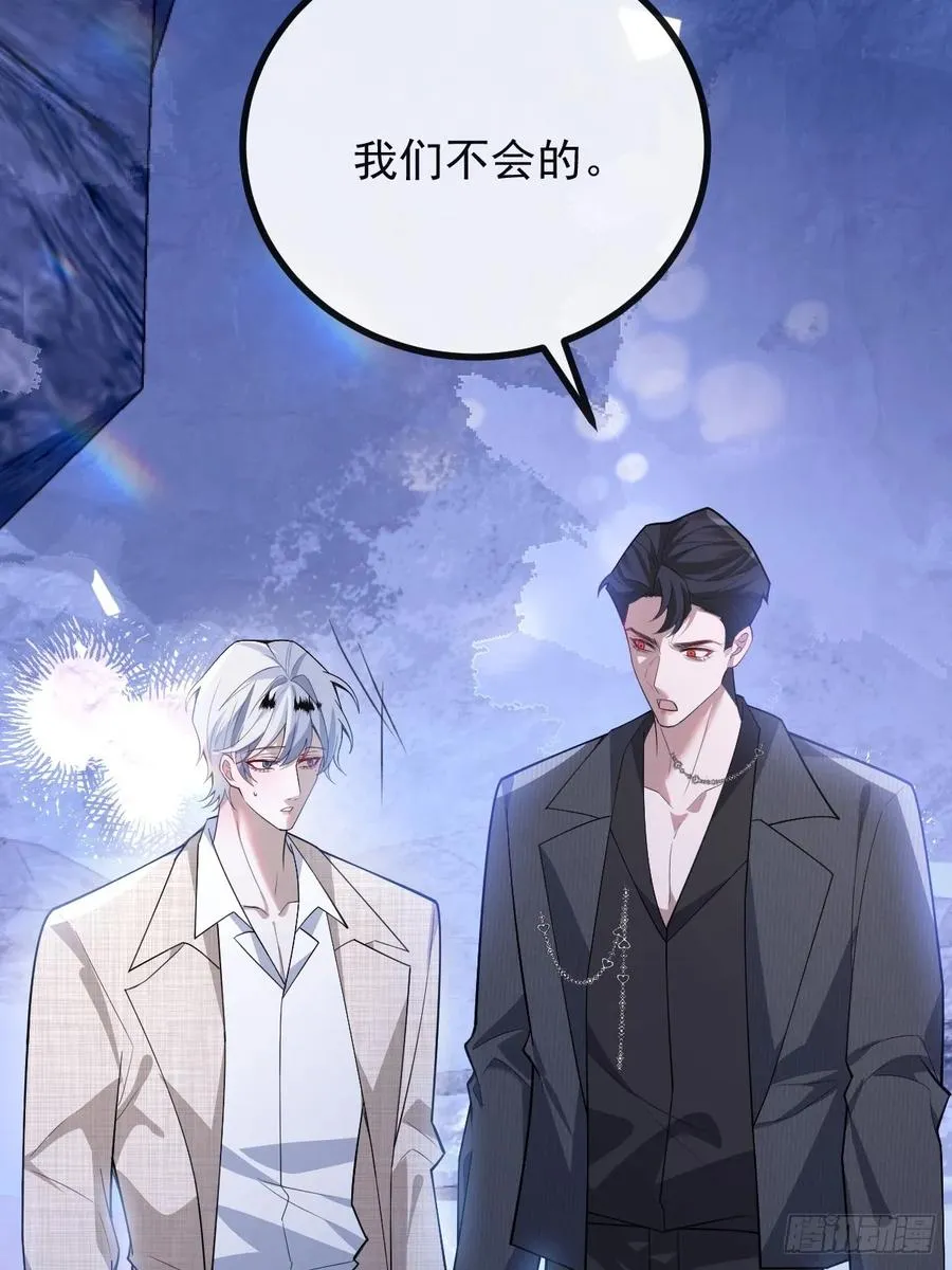 93-我们的结局会不一样！ 第74页