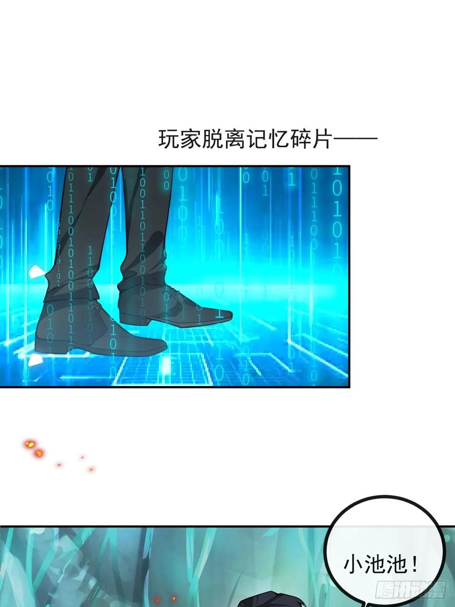 95-谈判！ 第3页
