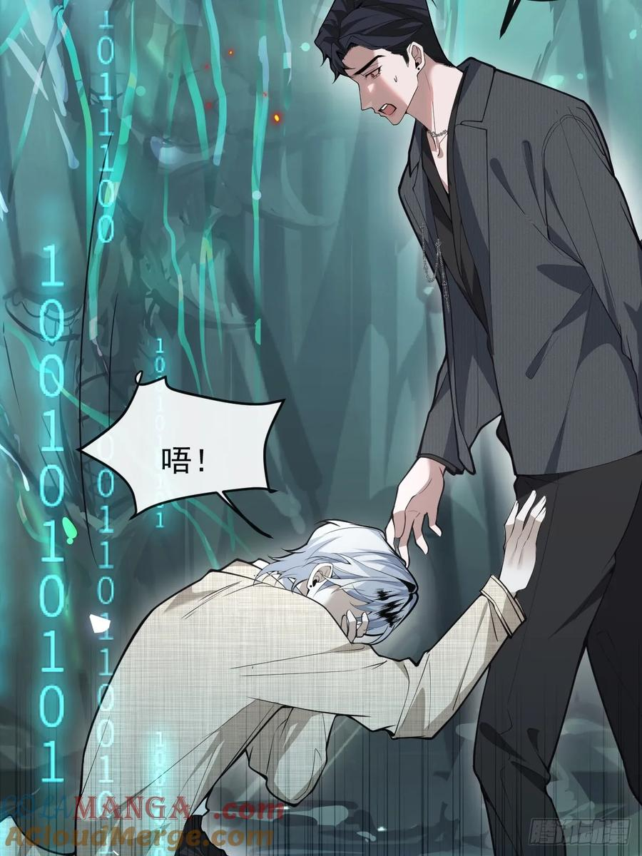 95-谈判！ 第4页