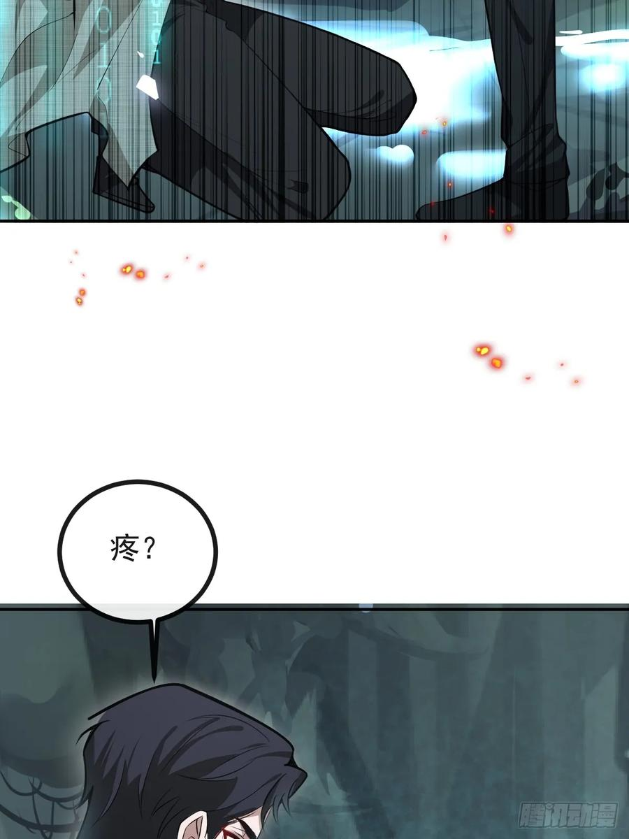 95-谈判！ 第5页