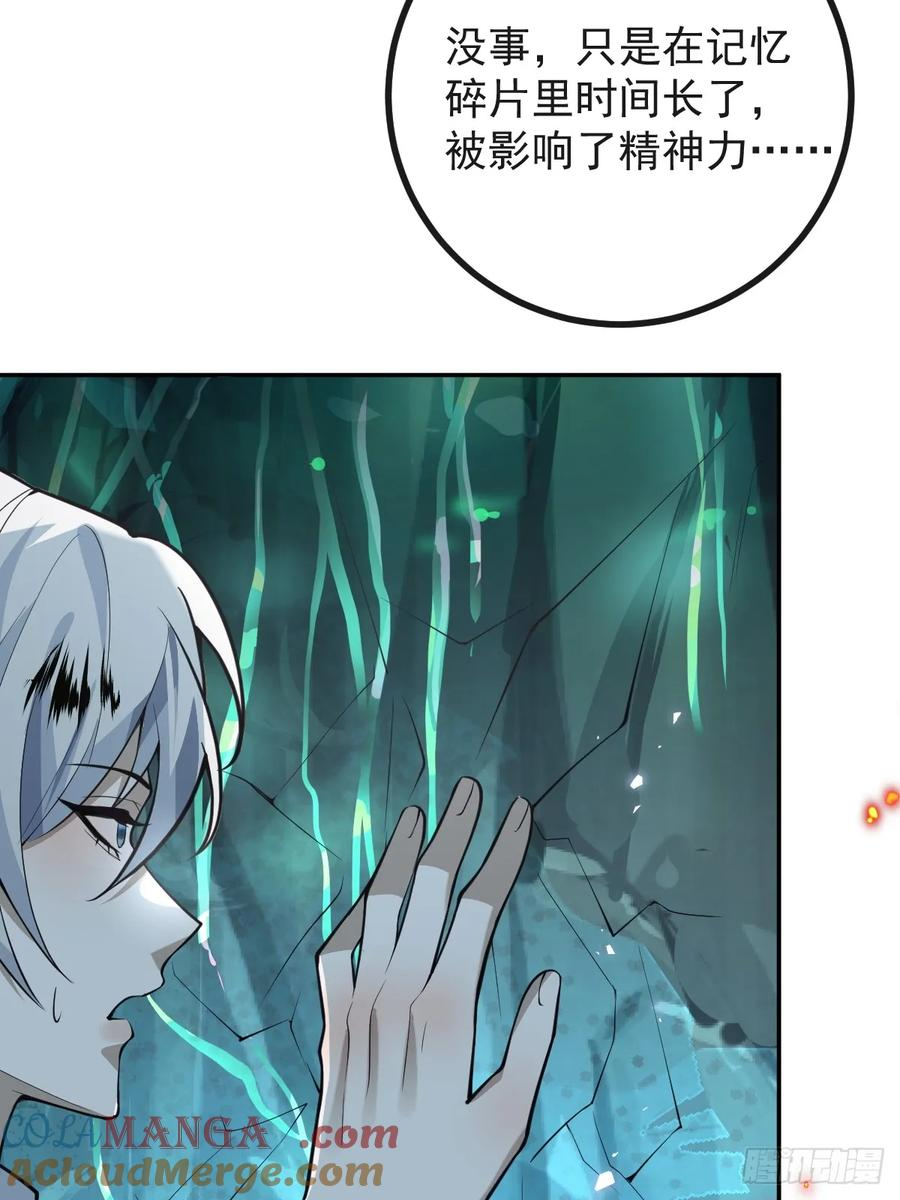 95-谈判！ 第7页