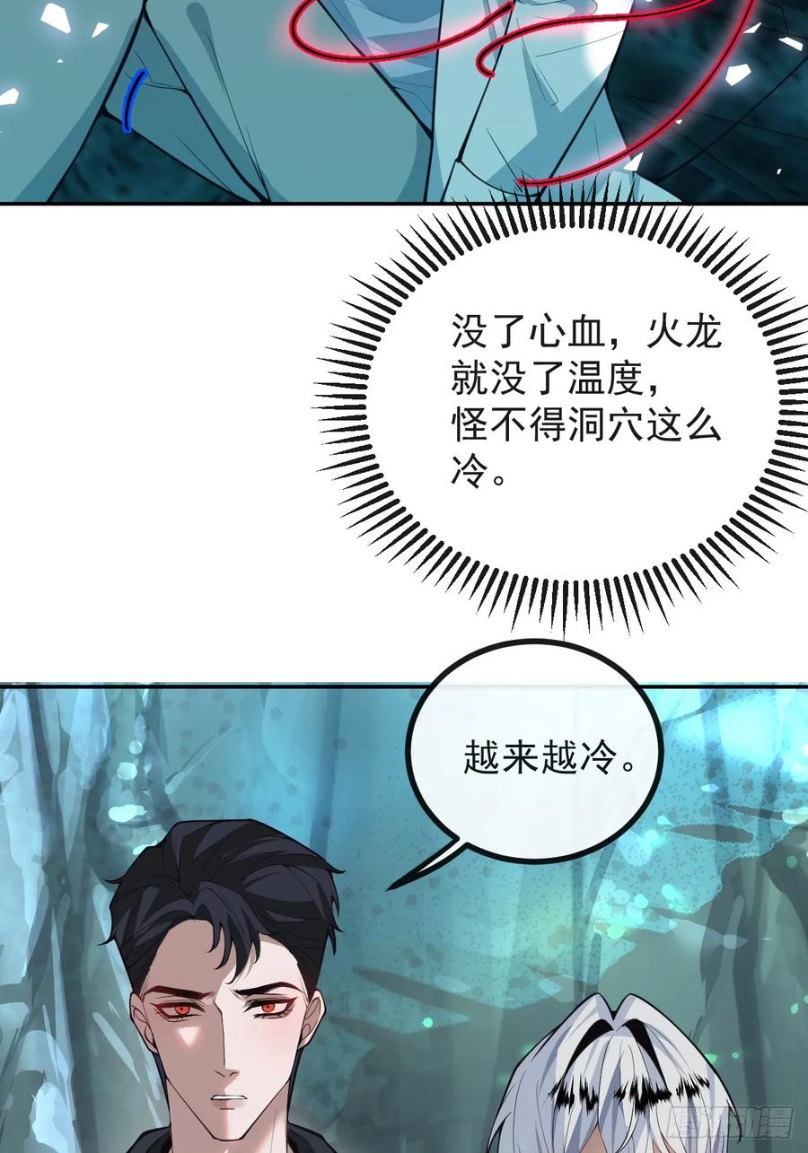 95-谈判！ 第15页