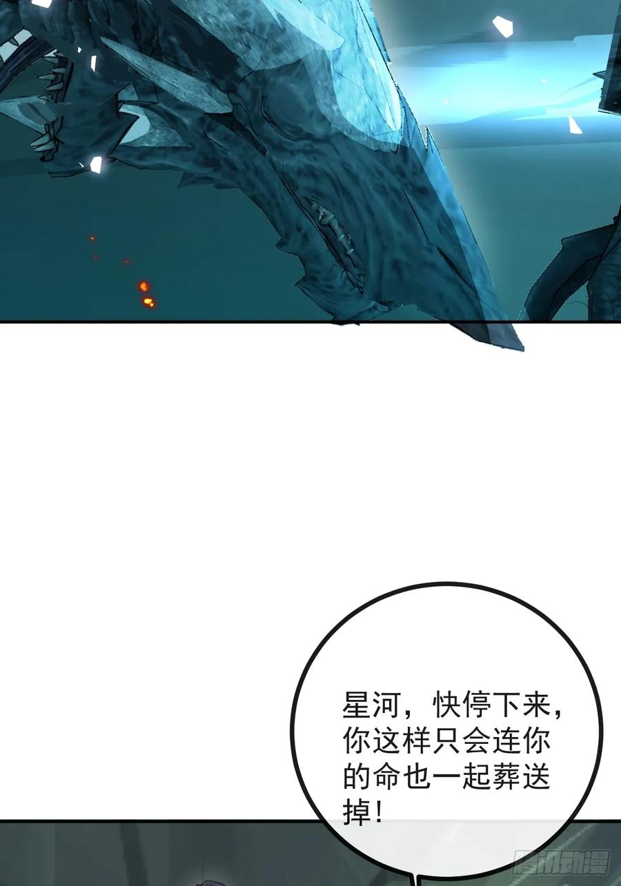 95-谈判！ 第17页