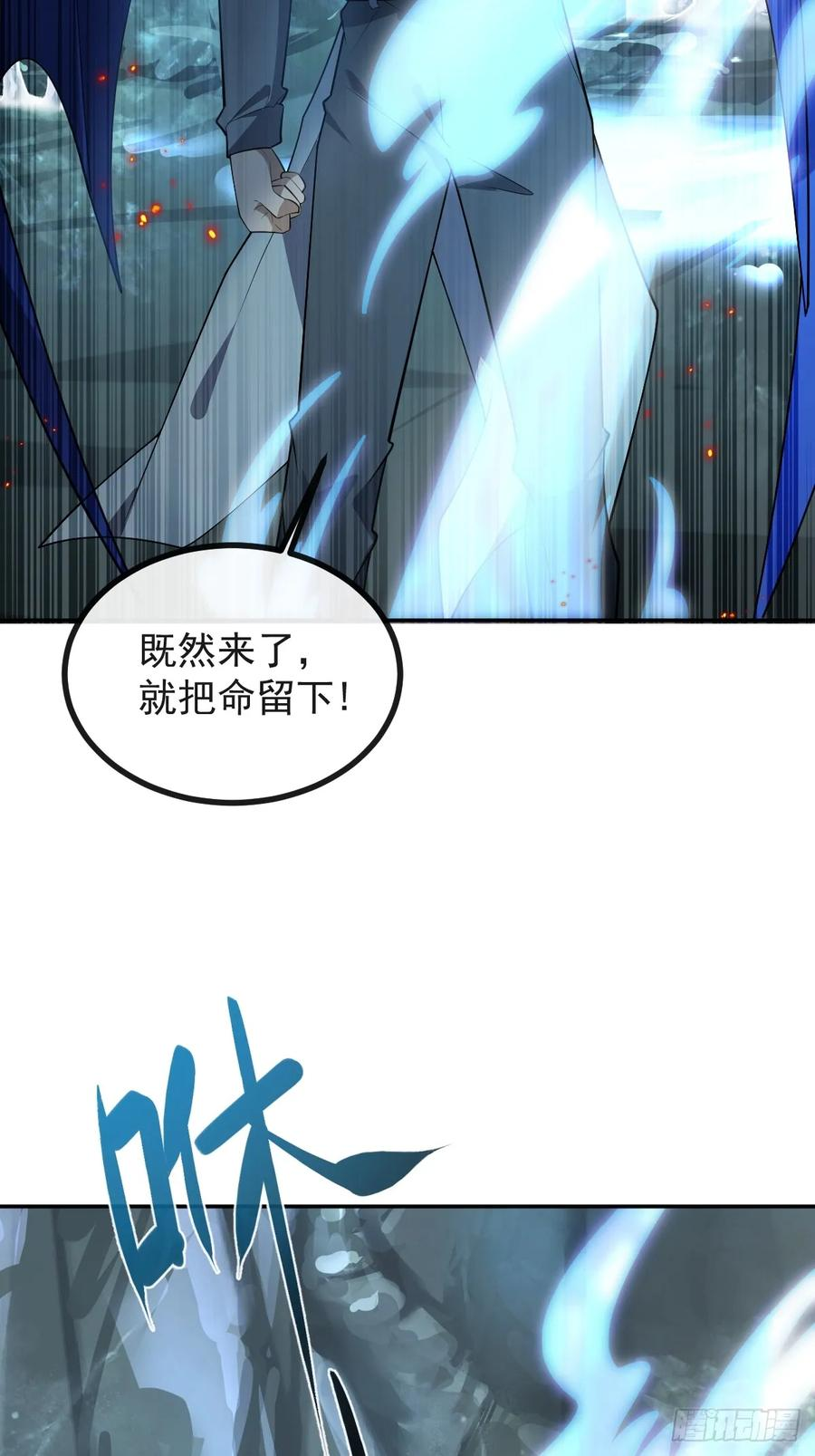 95-谈判！ 第26页