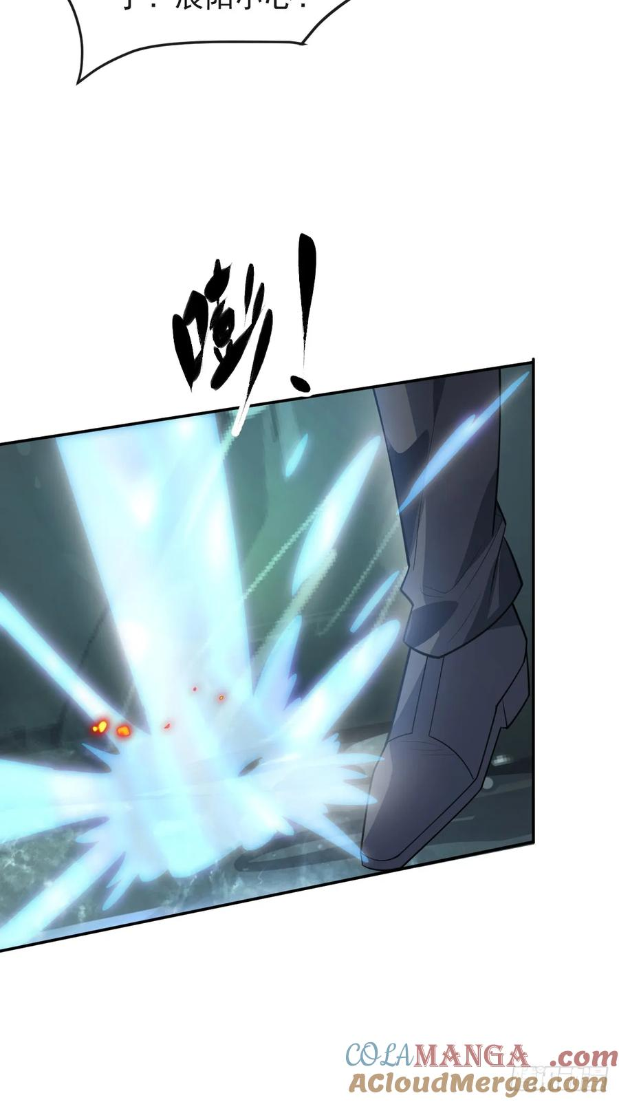 95-谈判！ 第28页