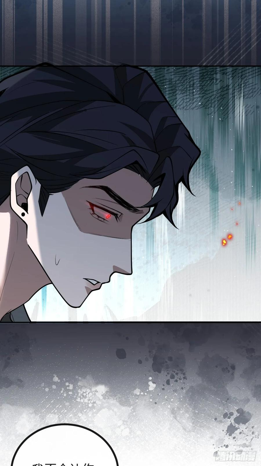 95-谈判！ 第30页