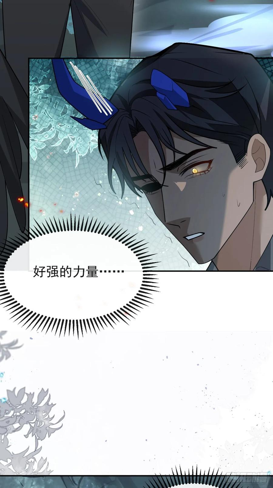 95-谈判！ 第33页