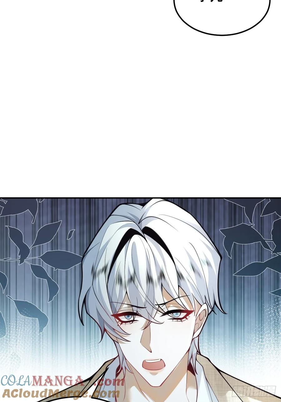95-谈判！ 第40页