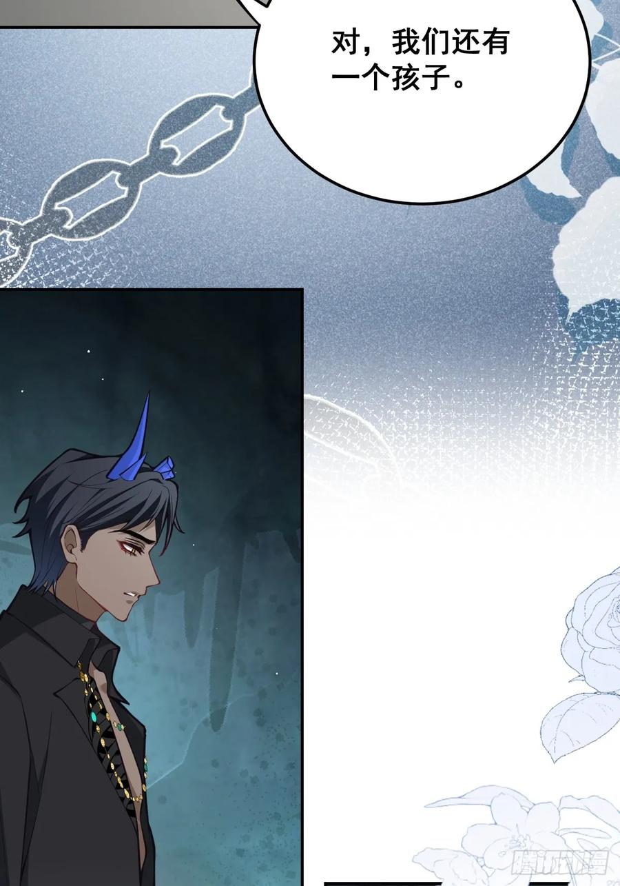 95-谈判！ 第42页