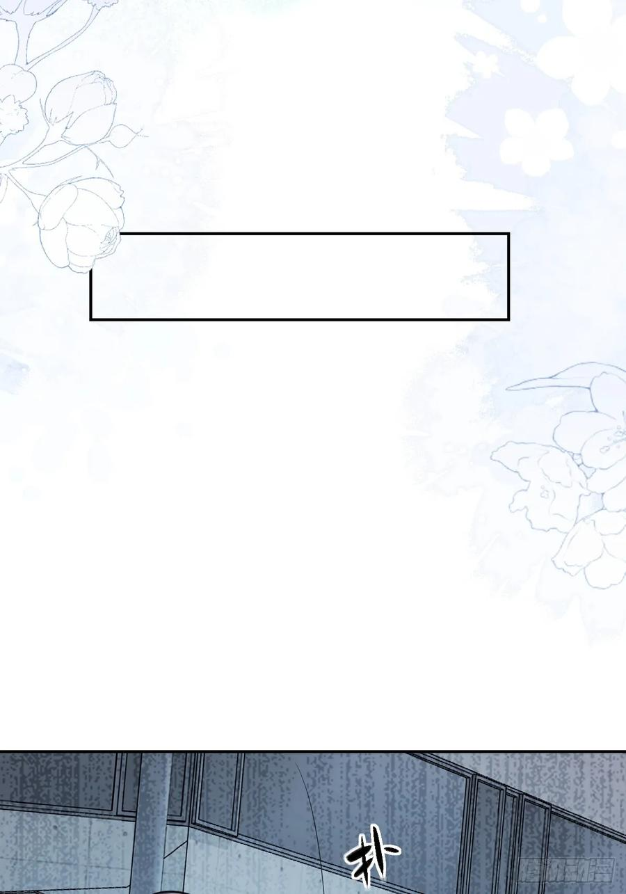 95-谈判！ 第44页