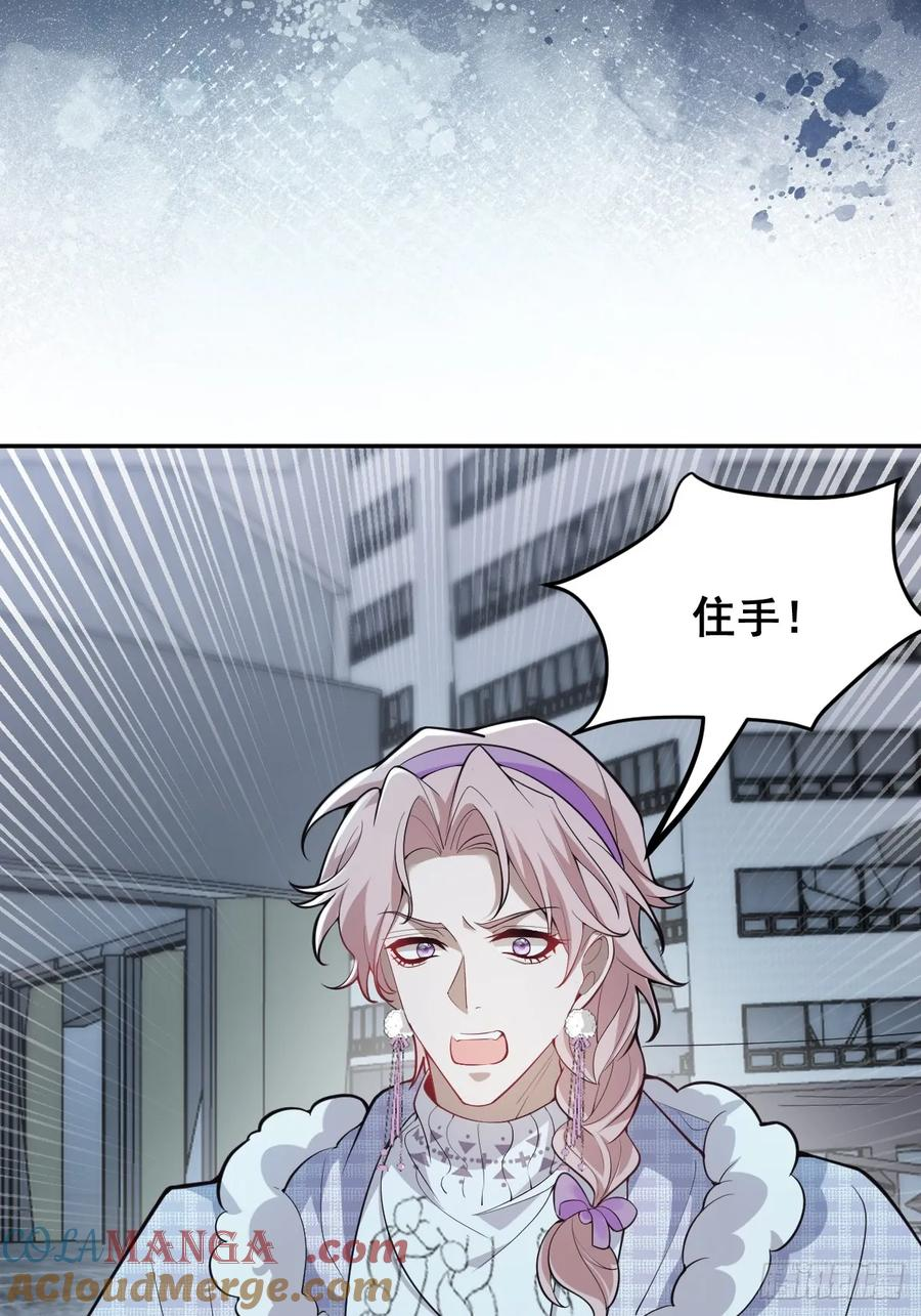 95-谈判！ 第49页