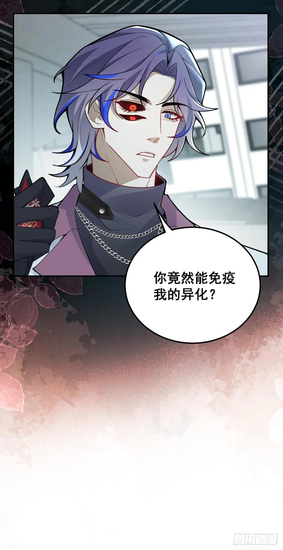 95-谈判！ 第51页