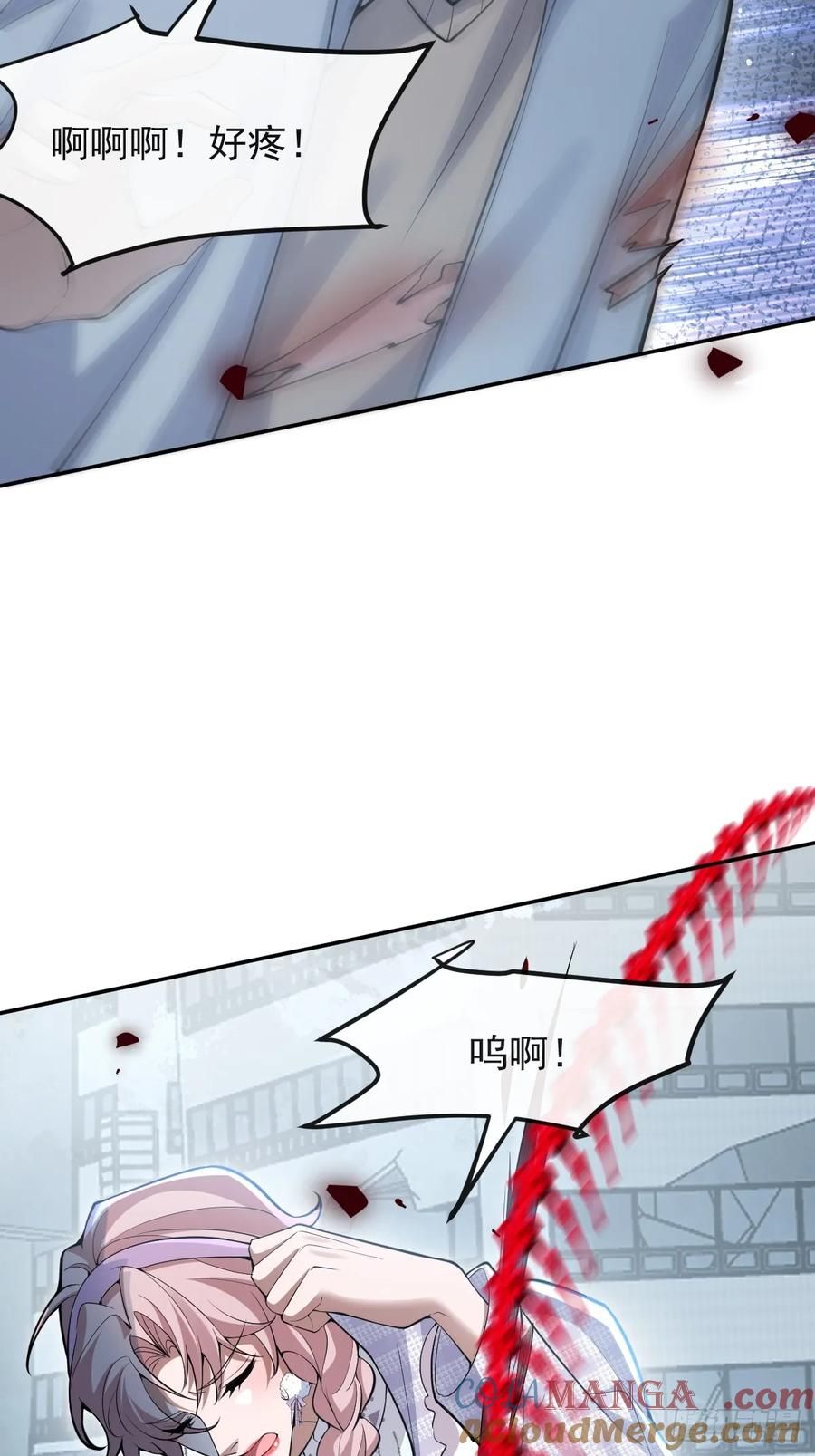 95-谈判！ 第55页