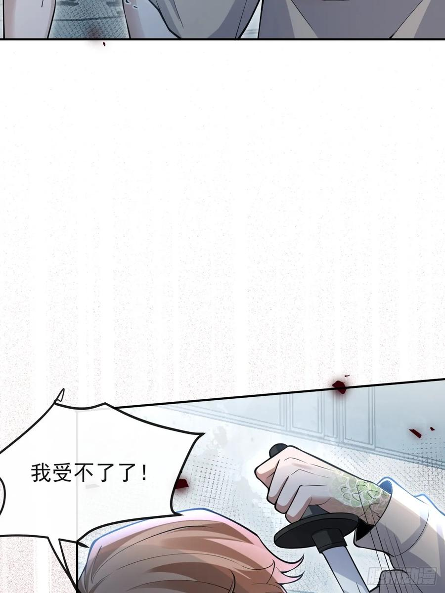 95-谈判！ 第60页