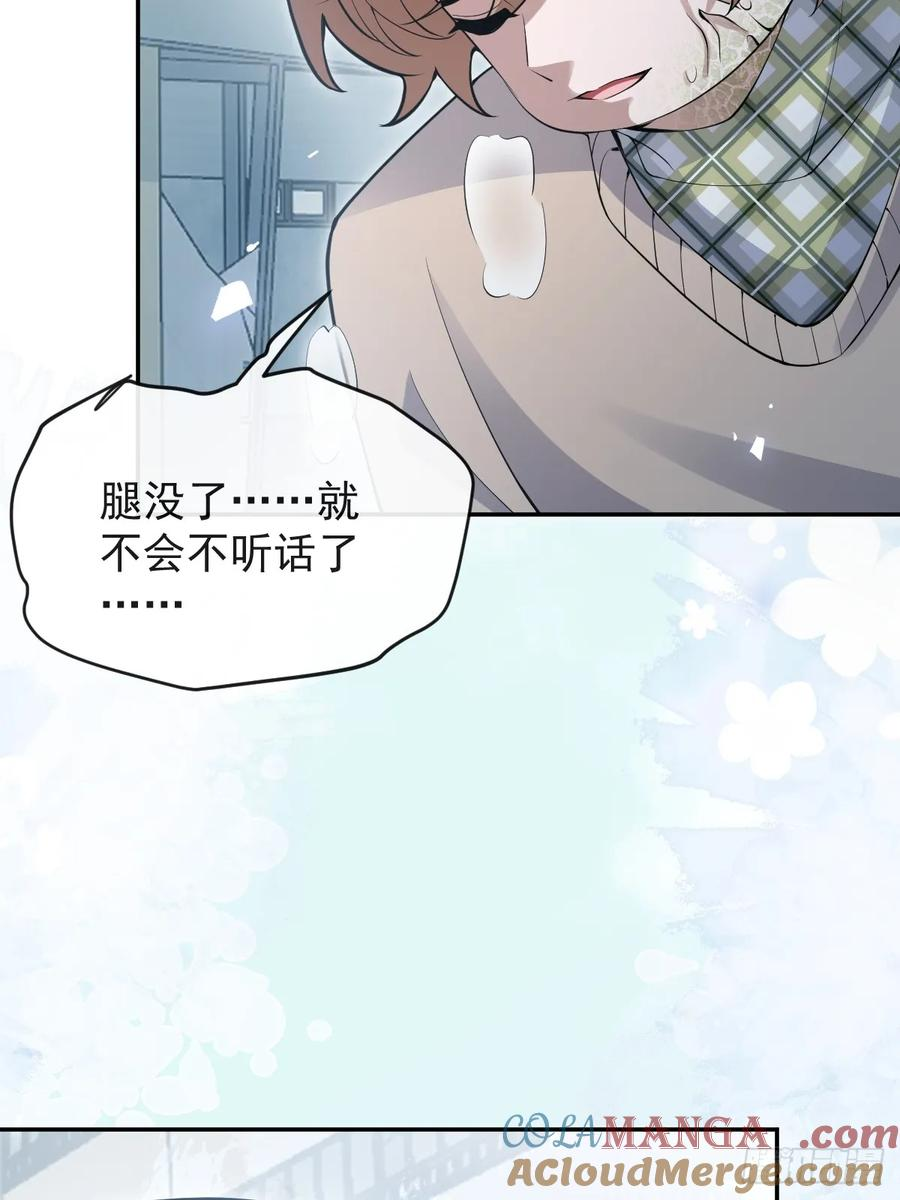 95-谈判！ 第64页
