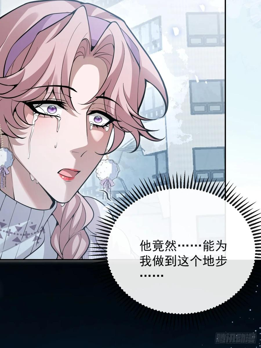 95-谈判！ 第65页