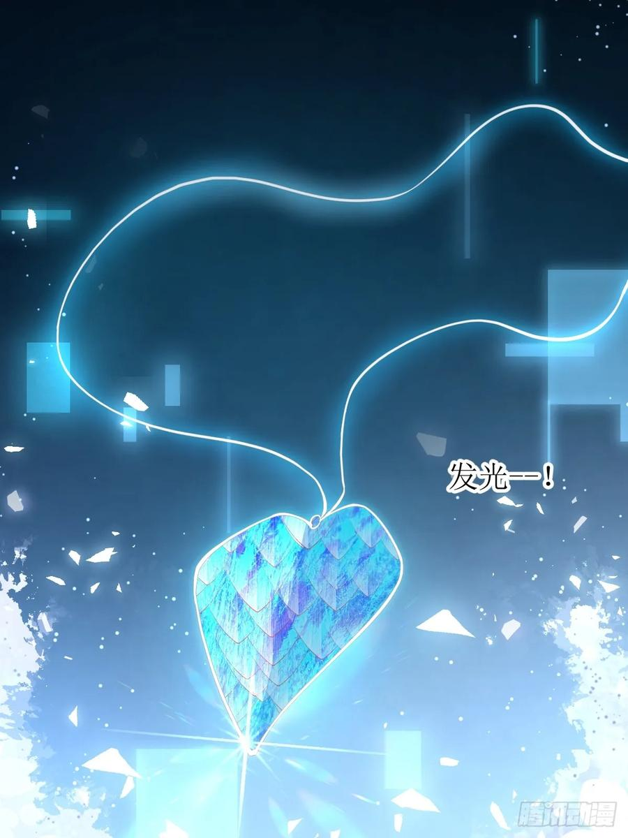 95-谈判！ 第66页