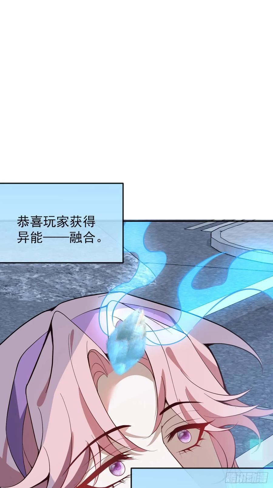 95-谈判！ 第69页